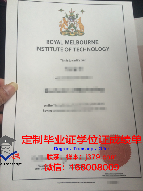 瓦莱阿隆功皇家大学毕业证案例(瓦拉亚隆宫皇家大学泰国排名)