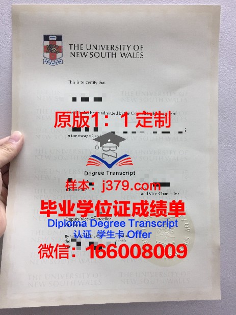 瓦萨大学的毕业证都能做(瓦萨学院怎么样)