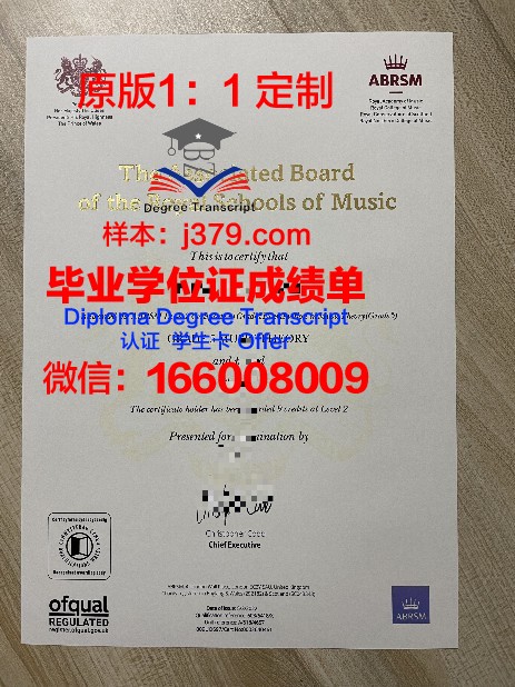 萨拉托夫国立音乐学院diploma证书(萨拉托夫国立音乐学院贴吧)
