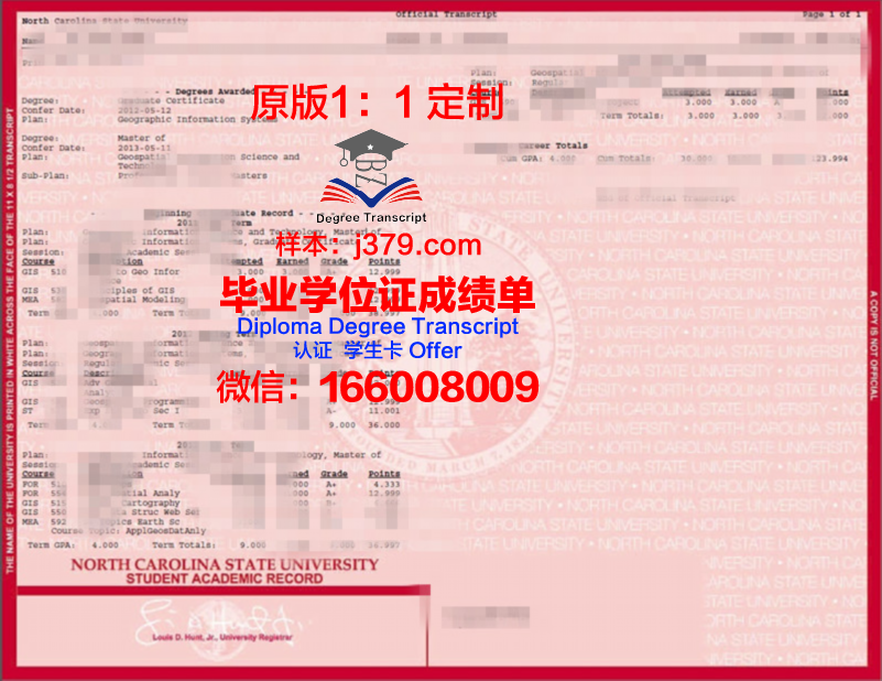 瓦尔多斯塔州立大学学历证书(瓦尔德斯塔州立大学)