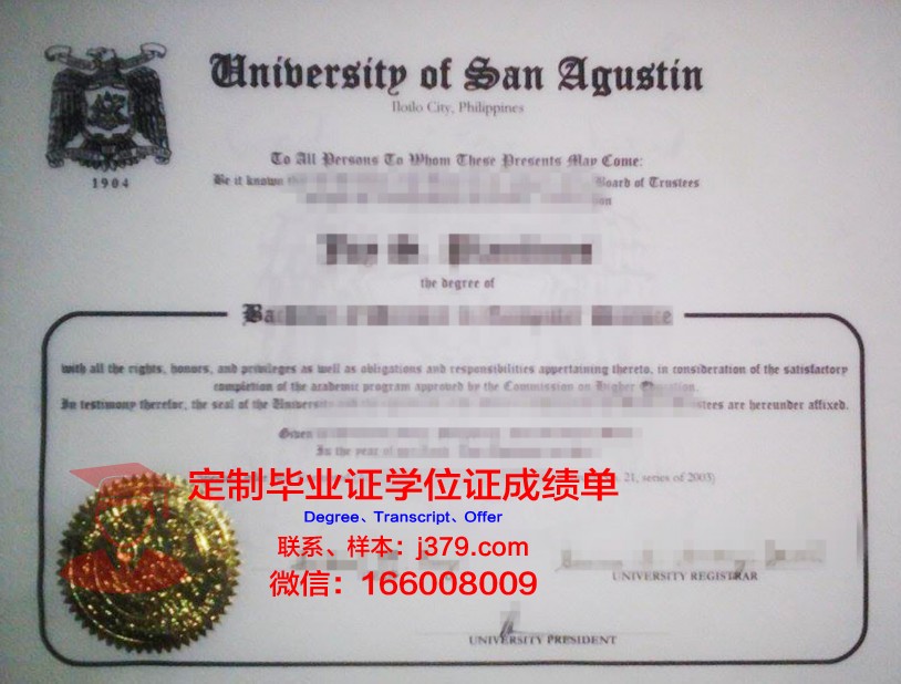 菲律宾莱西姆大学毕业证案例(菲律宾莱西姆大学学费)