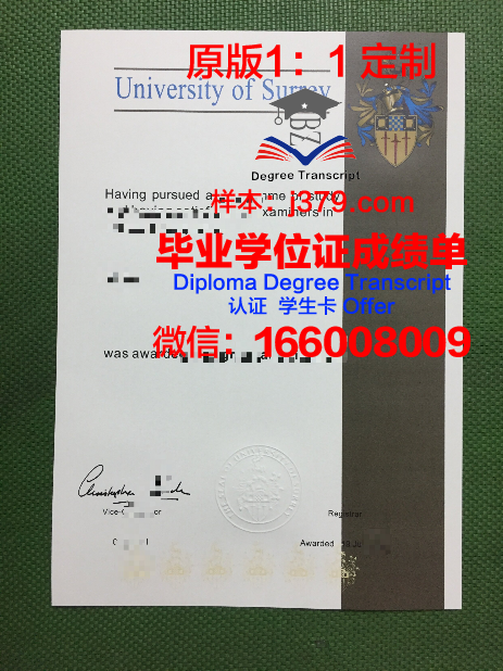 萨哈林国立大学毕业证书时间(萨里国际学院毕业证)