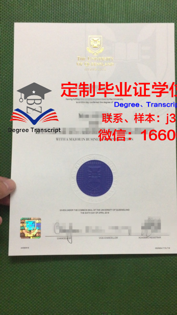 阿维拉大学硕士毕业证(阿维拉大学硕士毕业证书图片)