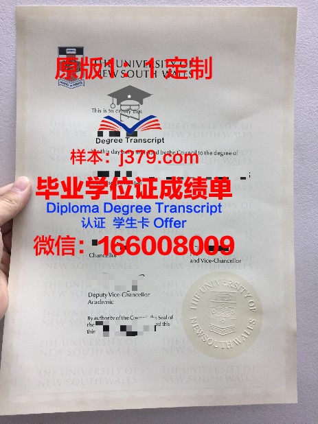 奥克纳根学院毕业证成绩单(ubc奥克纳根分校区)