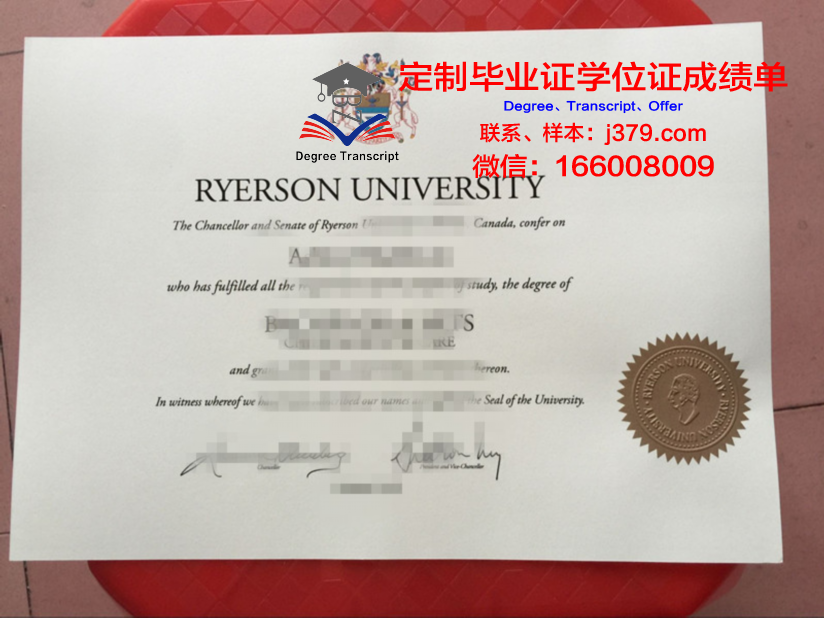 瑞尔森大学研究生毕业证书(瑞尔森大学毕业率)
