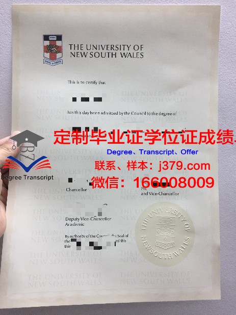 萨斯卡彻温大学毕业证等级(萨里大学毕业证)