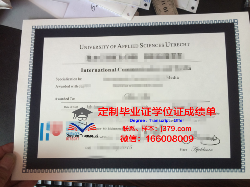 萨塔昆塔应用科学大学硕士毕业证书样本(萨塔昆塔应用科学大学排名)