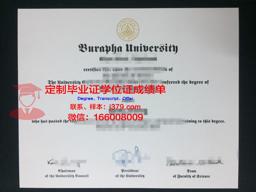 阿帕拉契州立大学读多久才毕业证(阿拉帕契亚)
