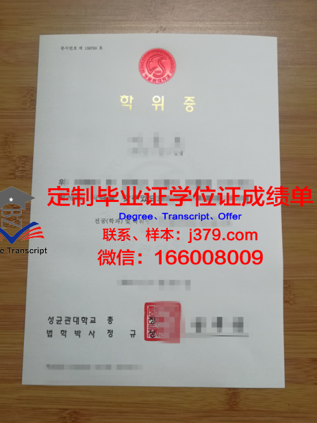 奥克兰金星学院学位证:开启新西兰留学新篇章