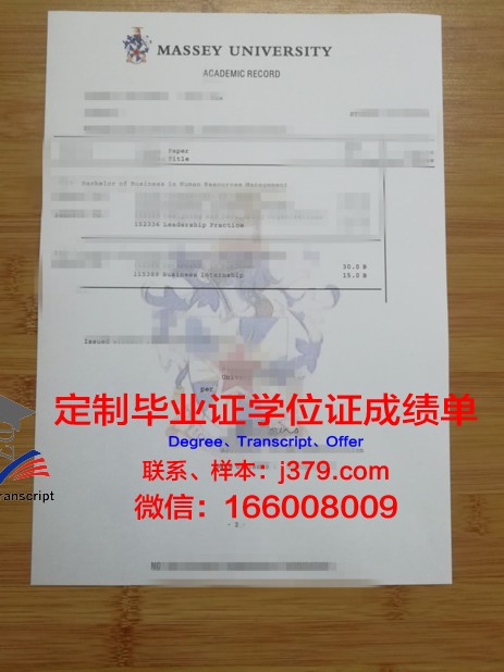 理科成绩单:揭开科学素养的“成绩单”