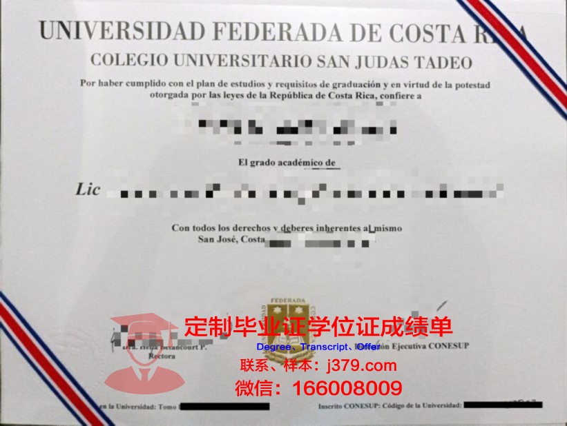萨尔加多德奥利维拉大学毕业证原版