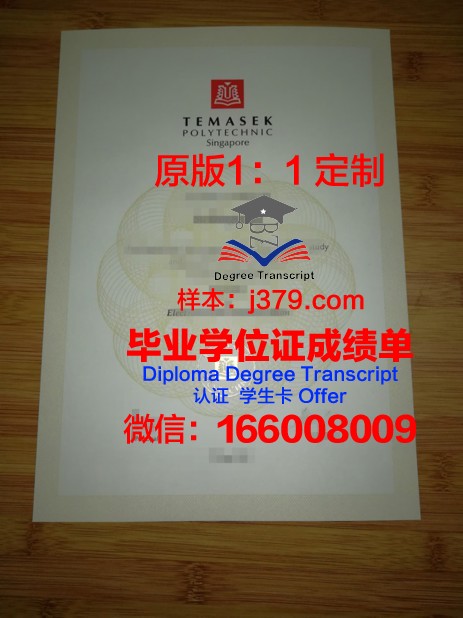 理工学院毕业证书(理工学院毕业证书封面)