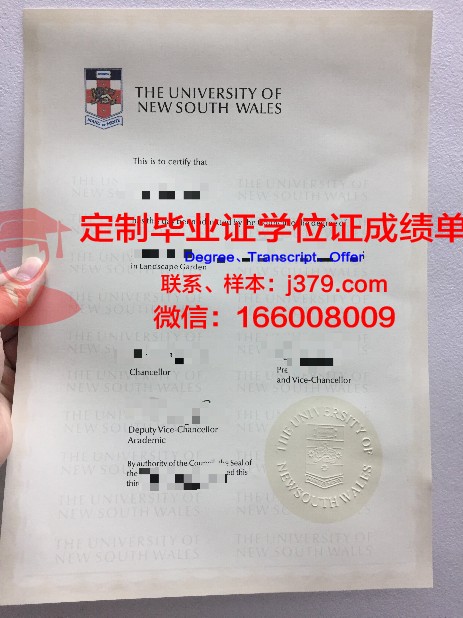 瓦尔纳自由大学毕业证样式
