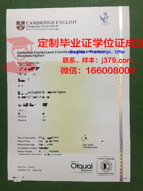 奥尔良高等艺术与设计学院毕业证书(奥尔良大学怎么样)
