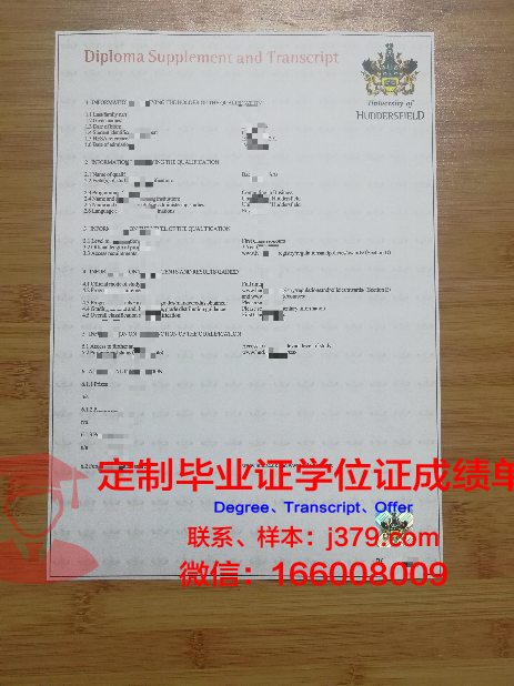 菲尔德毕业证:一张通往梦想的通行证
