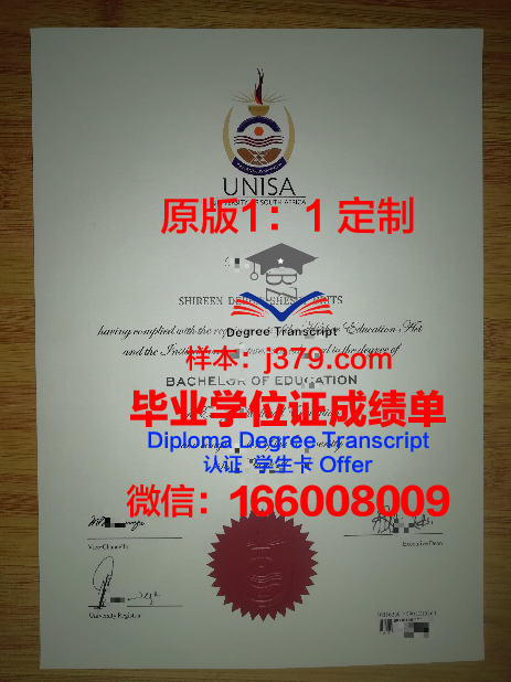 阿维拉大学毕业证真伪(阿维拉大学毕业证真伪怎么查)