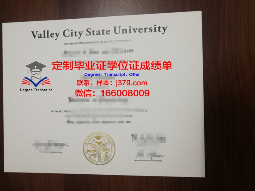 瓦利堡州立大学拿不了毕业证(瓦利堡州立大学拿不了毕业证吗)