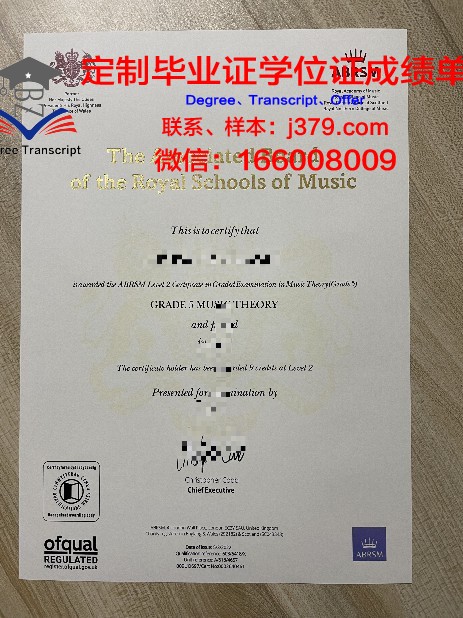 瓦莱阿隆功皇家大学毕业证案例(瓦拉亚隆宫皇家大学泰国排名)