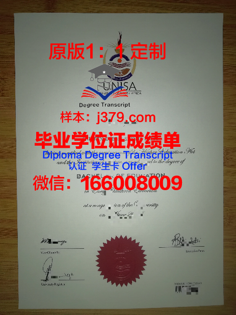 阿拉斯加大学费尔班克斯分校毕业证邮寄(阿拉斯加大学留学)