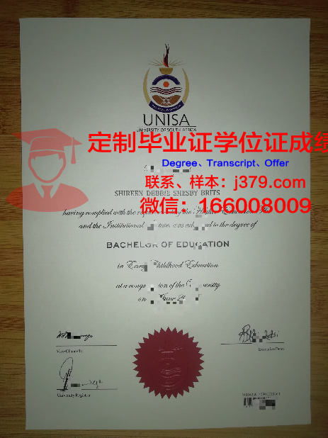 奥登堡大学diploma证书(奥尔登堡大学排名)