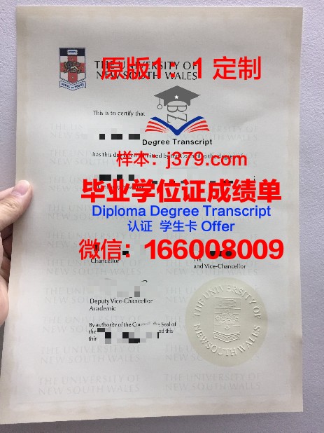 萨塔昆塔理工学院毕业证diploma