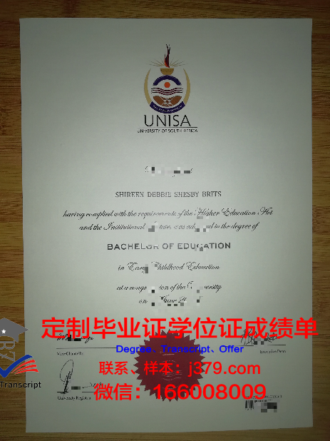 瓦萨大学毕业证:一份承载荣誉与梦想的证书
