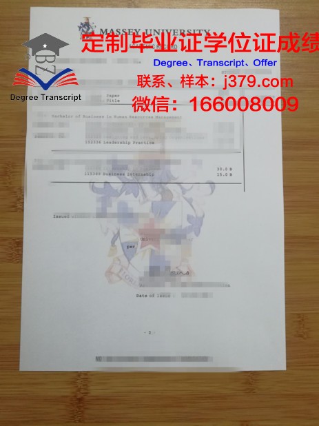 奥廖尔国立大学成绩单(澳洲国立大学成绩单)