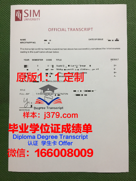 阿联酋酒店管理学院毕业证图片(阿联酋酒店管理学院怎么样)