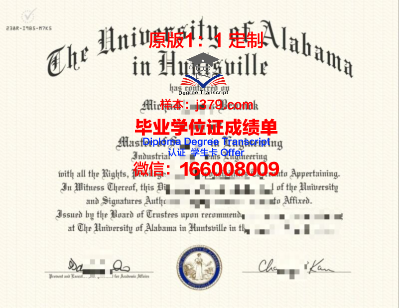 阿拉巴马大学伯明翰分校毕业证样本(阿拉巴马州伯明翰大学世界排名)