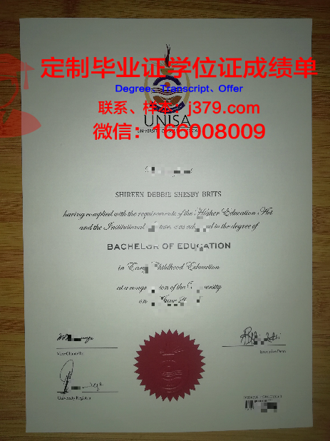 萨勒诺大学毕业证真伪(萨勒诺大学毕业证真伪怎么查)