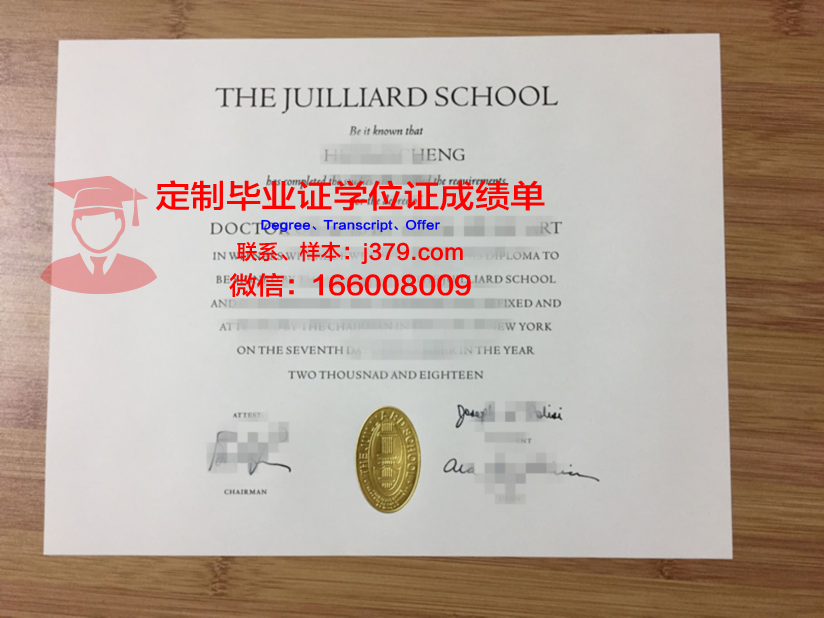 萨拉托夫国立法学院毕业证(萨拉托夫国立音乐学院排名)
