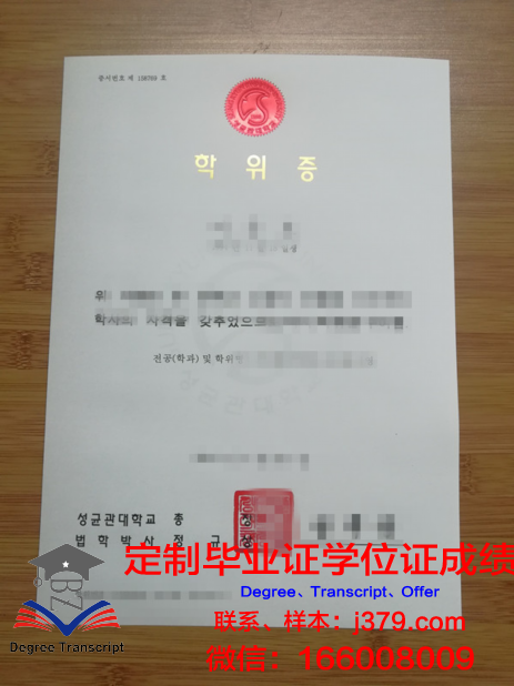 阿纳瓦克大学学位证定制:专业与品质的完美结合