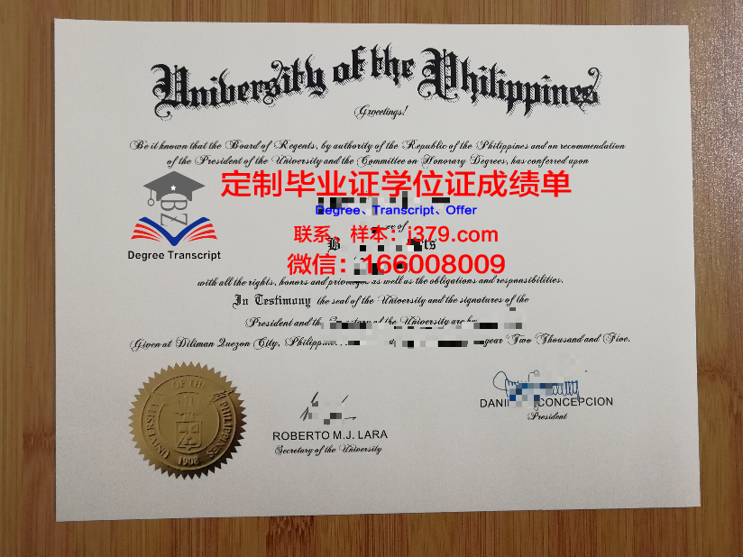 菲律宾大学维萨亚斯分校毕业证书时间(菲律宾大学学制)