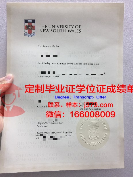 甘农大学毕业证高清图(甘农大学毕业证高清图片大全)