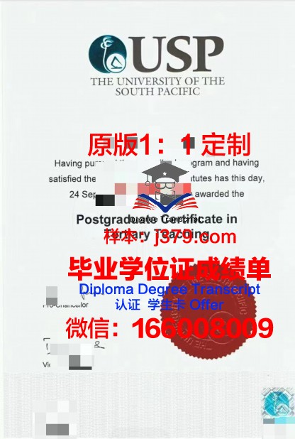 环太平洋大学毕业证认证成绩单Diploma