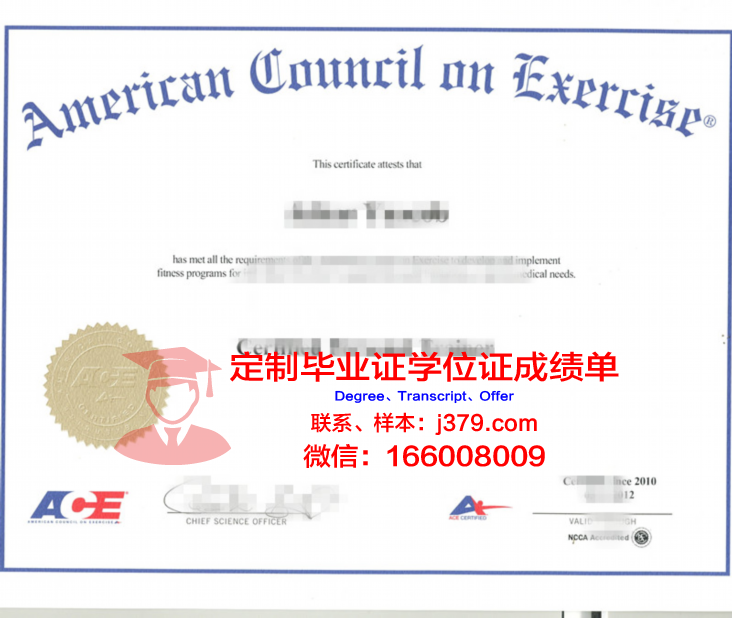 奥罗拉大学毕业证样本(美国奥罗拉有什么大学)