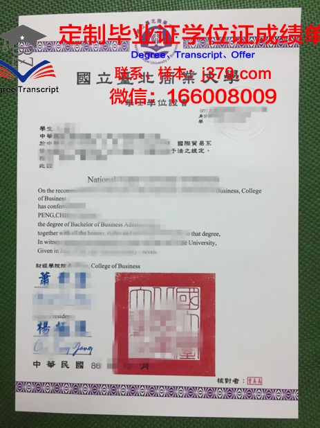 萨拉托夫国家研究型国立大学毕业证等级(萨拉托夫国立大学排名)