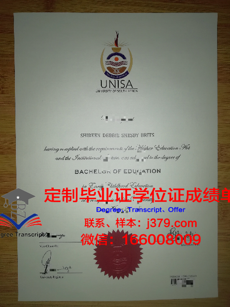 阿拉斯加大学东南分校成绩单(美国阿拉斯加大学怎么样)
