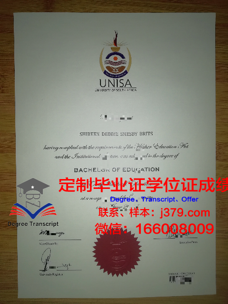 瑞金大学拿不了毕业证(瑞金大学为什么撤销)