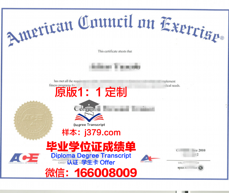 萨玛拉大学学位证书(萨马拉法学院)