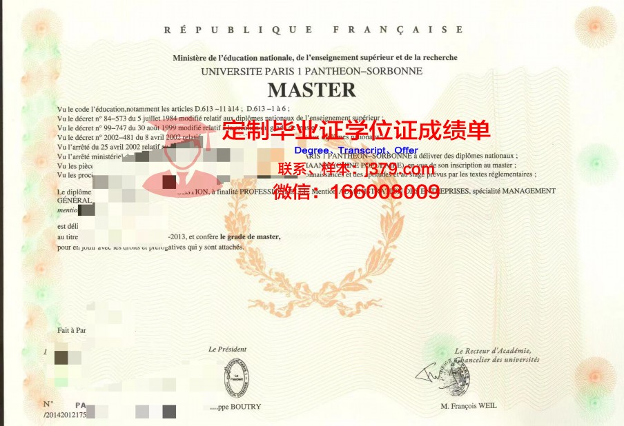 瓦朗谢纳高等艺术与设计学院几年可以毕业证(法国瓦朗谢纳大学)
