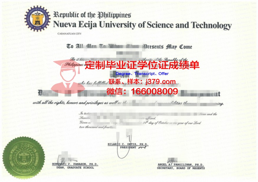 萨拉托夫国立技术大学毕业证是什么模样(萨拉托夫国立大学排名)