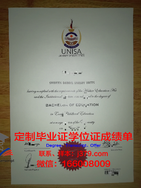 萨尔瓦多大学读多久才毕业证(萨瓦大学学费)