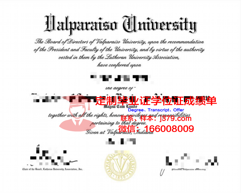 瓦尔帕莱索天主大学毕业证图片(瓦尔帕莱索属于哪个国家)