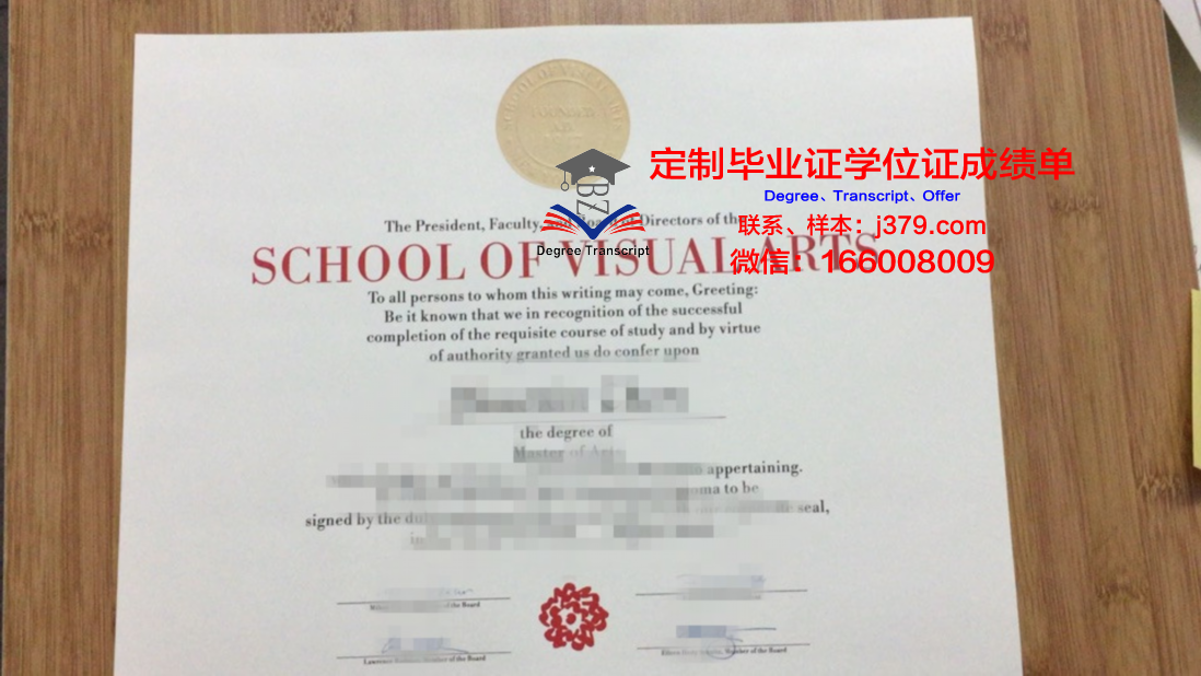 班斯卡·比斯特里察艺术学院的毕业证啥样(班斯卡-比斯特里察)