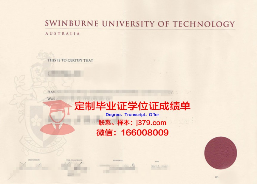 萨戈达大学毕业证书原件(萨戈达大学毕业证书原件是什么)
