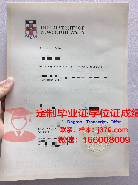 萨托大毕业证:一张承载梦想与荣誉的证书