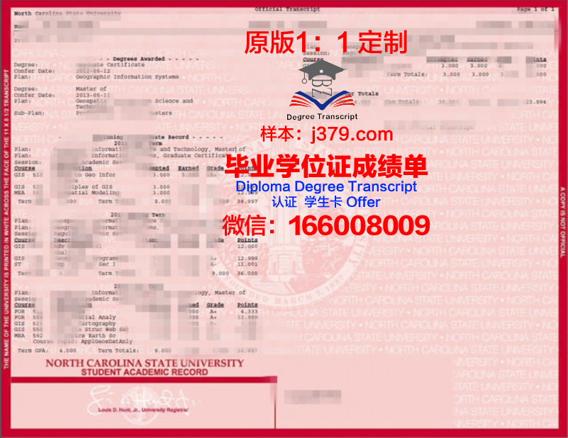 菲奇堡州立学院校园卡(菲奇堡州立大学)