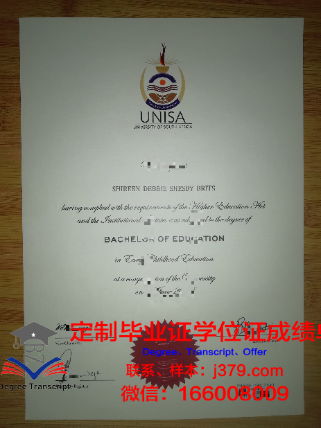 瑞尔森大学毕业证外壳(瑞士大学毕业证)