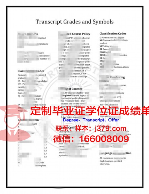 瓦朗谢纳高等美术学院毕业证是什么样呢(瓦朗谢纳大学)